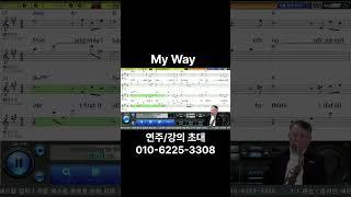 My Way (Frank Sinatra) Tenor Saxophone Covered by 김기주