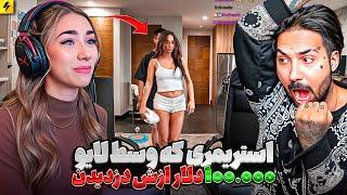 وسط لایو همه زندگیشو از دست داد