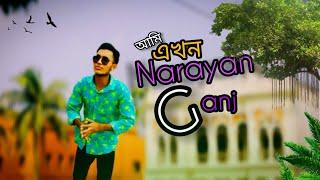 A Day at mw College Narayanganj.Daily vlog.vlog 3.Arfanshuvo