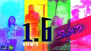 #IdaneramShortFilm | Priyasakhi njan nin mizhiyil #ReverseSong #kaioppu #ShortFilm #technoparktoday