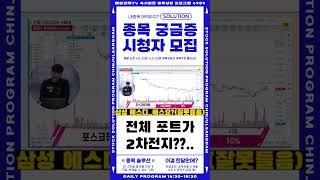 포트에 2차전지만 있다면..?