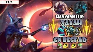 ENG SUB【Han Qian Luo】#1 2255 LP CN Best AD Xayah Vs Kalista