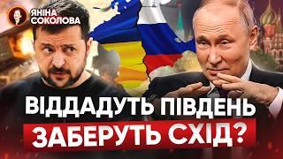 «ТАЄМНИЙ ПЛАН» кінця війни від росії?Обстріл аеродромів: Безугла ДОВЕЛА Ігната! Новини від Яніни