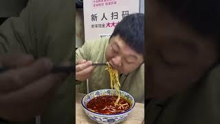 这面太过瘾了#吃貨 #美食vlog