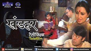 Khandhar | Telefilm