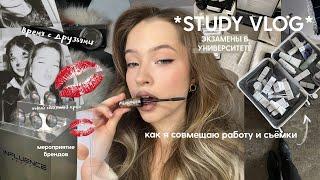 БУДНИ СТУДЕНТКИ *vlog* съёмка для бренда, мероприятие Influence beauty, встречи с друзьями