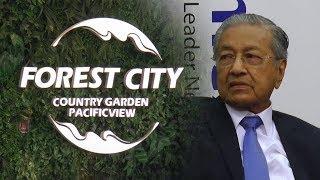 PM: Forest City can no longer be sold to foreigners