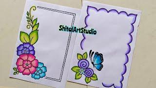 Flower Border Designs/Project Work Designs/A4 Sheet/Assignment Front Page Design for School Project