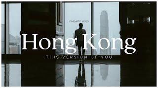 Discover Hong Kong - Meet this version of you