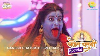 Ganesh Chaturthi Special I FULL MOVIE | Part 1 | Taarak Mehta Ka Ooltah Chashmah Ep 2283 to 2286