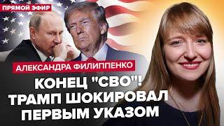 Щойно! Трамп ШОКУВАВ Кремль: у Путіна ВІДРЕАГУВАЛИ. Москві ВЖЕ КІНЕЦЬ. Білий дім ОШЕЛЕШИВ дзвінком