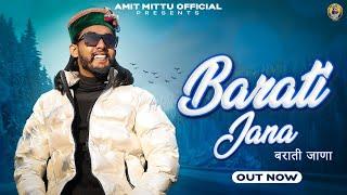 Barati Jana || बराती जाना || Amit Mittu || Trinetra House || Latest Pahadi Song 2023 || Dj nati ||