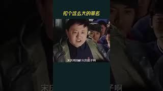 中国大陆文革期间的人与人之间的扣帽子