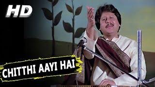 Chitthi Aayi Hai | Pankaj Udhas | Naam 1986 Songs | Sanjay Dutt, Nutan, Amrita Singh