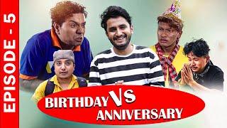 Birthday VS Anniversary  || The Backbenchers || S- 2|| Part- 5 || The Pk Vines|| myakuri