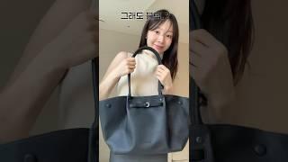 봄 데일리백 추천맨날드는 직장인 보부상백#디자이너브랜드#가방추천