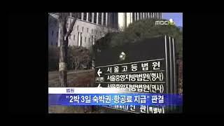 [SPC] 변호사한테 경품 이벤트 장난치다 작살난 베스킨라빈스