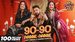 90 - 90 Nabbe Nabbe - Gippy Grewal & Jasmine Sandlas | Sargun Mehta | Roopi Gill | New Song 2024