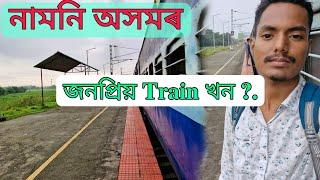 New Bongaigaon To Guwahati Full Train Journey || Manash Rhino Passenger Special