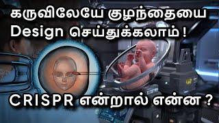 How CRISPR Changes Human DNA Forever in Tamil | CRISPR Gene Editing Technology Explained