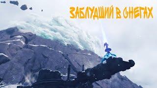 Квест "Заблудший в снегах" и секретное Достижение на Драконьем Хребте.