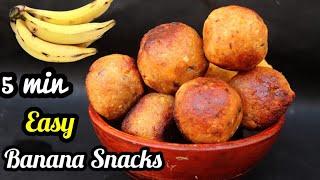 Evening Snacks|Ramadan Special Snacks|Ifthar Recipe|Easy Banana Snacks|Snacks Recipe