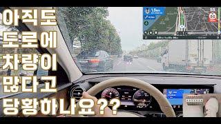 [초보운전탈출]  리얼 1인칭 도로주행 / 초보운전 필수시청 / 도로연수 / 나혼자탄다 / Driving Tips / Driving Training