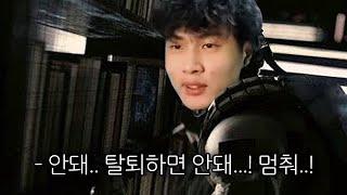 그 녀석의 후회