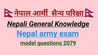 General knowledge / samanya gyan / important question answer / nepal army model questions / smartgk