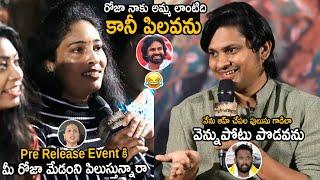 Rocking Rakesh Hilarious Reply To Reporter Question Over Roja And Kiraak RP | Pawan Kalyan | FC