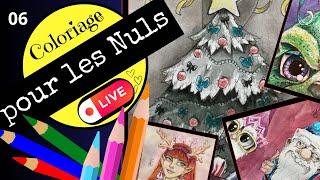 [ 06-COLORIAGE ] En DIRECT ️ MULTI-TUTORIELS pour les NULS️ SAPIN - POILS ️