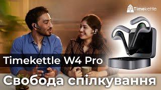  Навушники-перекладачі Timekettle W4 Pro: Технологія майбутнього для легкого спілкування! 