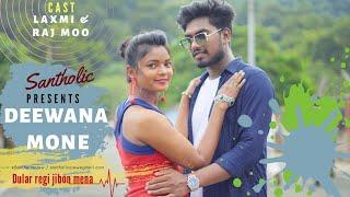 DEEWANA MONE || NEW SANTHALI FULL VIDEO 2020 || LAXMI SOREN & RAJ MOO || NAMRATA MURMU & ABHISHEK