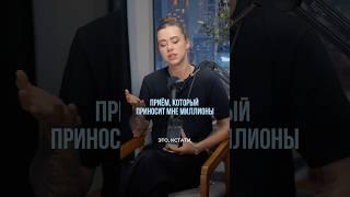 Принцип создания продуктов #контент #подписчик #блогер #инфобизнес #лидмагнит #лояльность #инста
