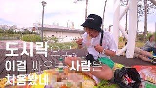 피크닉엔 도시락이지~ feat.전동킥보드_서서동락