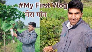 My first Vlog | BALRAM PATEL , बुंदेलखंड Village Tour  #balrampatel