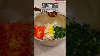 고기 없이도 영양듬뿍 담백하고 맛있는 두부동그랑땡(Tofu pancake) #shorts