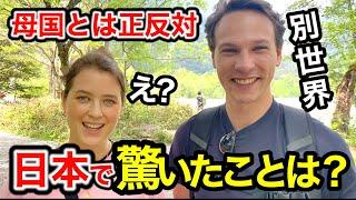 「まるで別世界...」母国ではあり得ない️外国人観光客に日本の印象や驚いたことを聞いてみた️【外国人インタビュー】