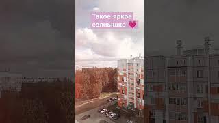 как это красиво  #детиблогеры #детскийконтент #челябинск #подпишись #tiktok #детскийканал #видео
