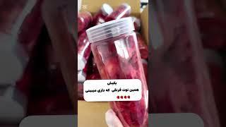 خواص توت فرنگی کرانچی. توضیحات را حتما بخون