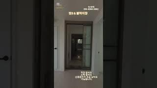 #무입주금#테라스빌라#인천신축빌라#계산동신축빌라