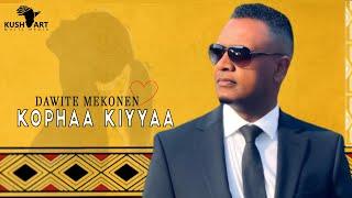 Dawite Mekonen - Kophaa Kiyya - New Ethiopian Oromo Music 2024 (Official Music Video)