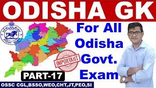 Odisha GK Questions//Important Odisha GK MCQ//OSSC CGL,BSSO,WEO,PEO,OSSSC,CHT,JT,SI For All Exams|