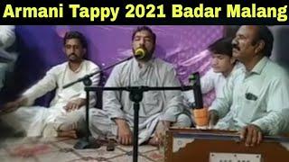 Armani Tappy 2021 | Badar Malang | Sad Tapay | By Pashto Music Parmoli