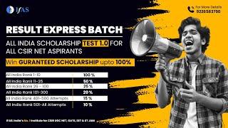 All India Scholarship 1 0 Get 100% Scholarship   CS