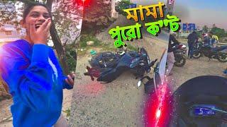 মামা পুরো ক''ট | ডানে না বামে না সোজা পি''ছনে থেকে ধা''ক্কা | GIRGITI BIER