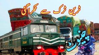 Train with truck | train vs car | train clashes