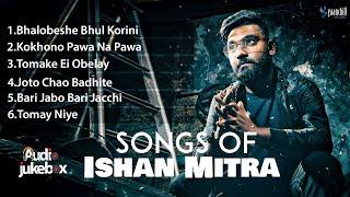 Best Song of Ishan Mitra | Audio Jukebox | Bangla Song 2024