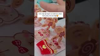 #카피바라 #집게핀 #커플템 #악세사리#삼천포 #악세사리좋아하는사장