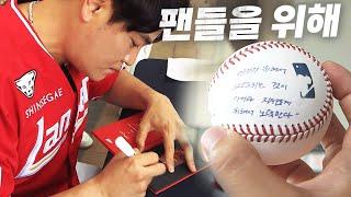 [SSG vs KT] 그의 이름은 이미 전설 그 자체! 전 구장을 돌며 팬 사인회를 하는 SSG 추신수 | 7.25 | KBO 모먼트 | 야구 하이라이트